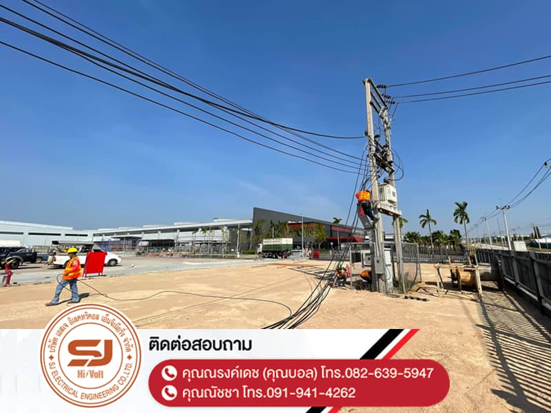 ถอดหม้อแปลงไฟฟ้าเดิมที่ชำรุด